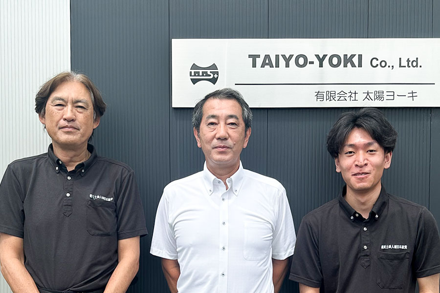 有限会社太陽ヨーキ